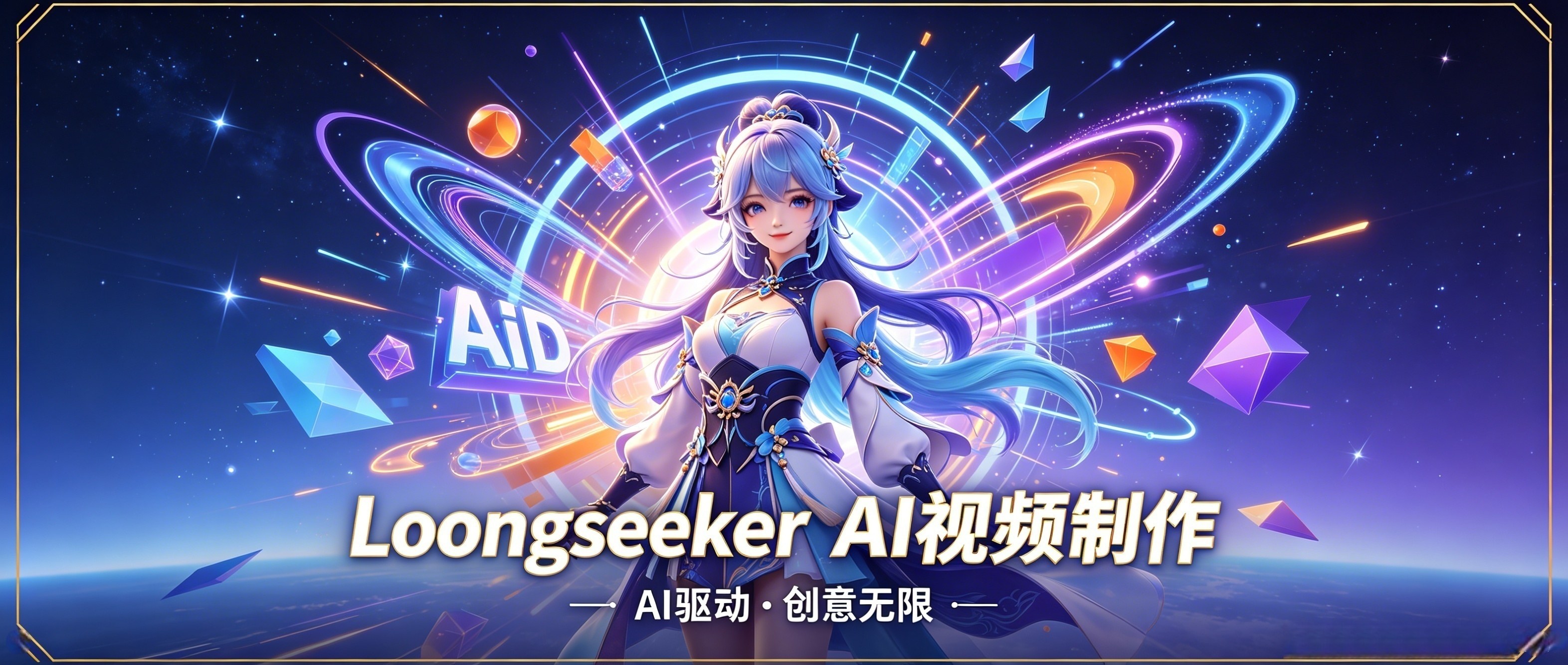 畅快视频包